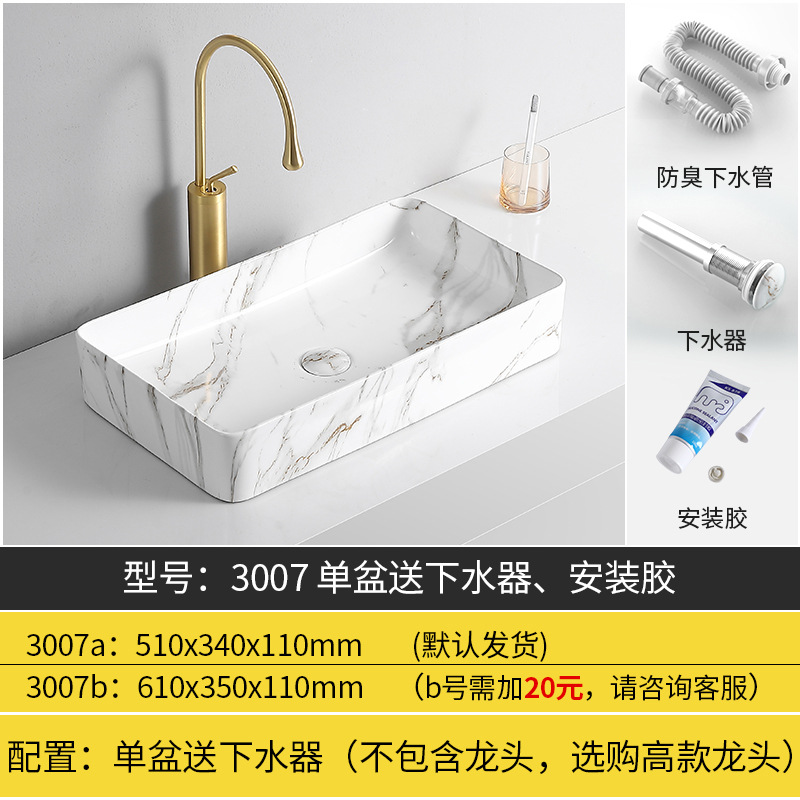 Lavabo de cerámica con diseño de mármol, lavabo para proyectos de baño, exclusivamente para suministro transfronterizo, lavabo Tengxiang. image 14