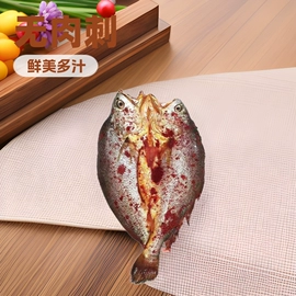 海带;海参;水产干货类