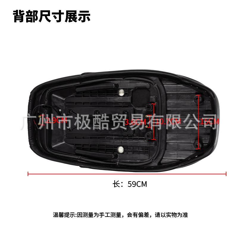 Suitable for Electric Vehicle Ae5I/Ae5Ipro/Ae5 Integrated Seat Cushion, Short Tail Seat Cushion, Soft Seat Bag Modification