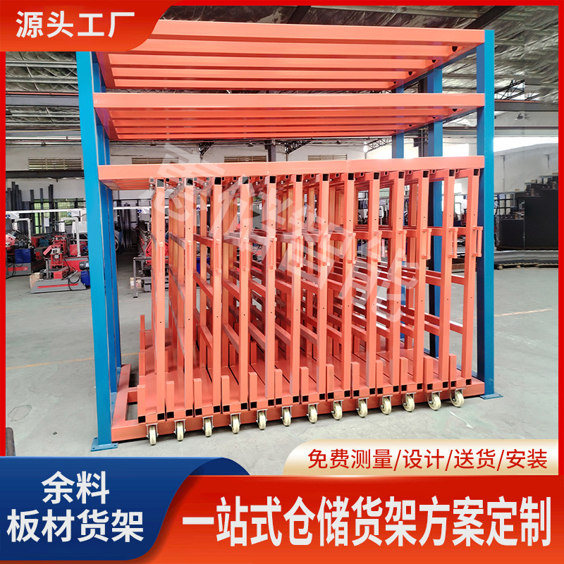 Warehouse Heavy-Duty Vertical Telescopic Plate Shelf Large-Size Aluminum Plate Iron Plate Plate Leftover Copper Plate Hand-Operated Storage Rack