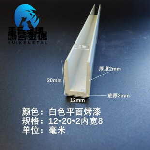 U���X�۰�ɫƽ�濾��Ȳ�8�X�Ͻ�u�β۰�߅�l�����̶�u�Ϳ����X��