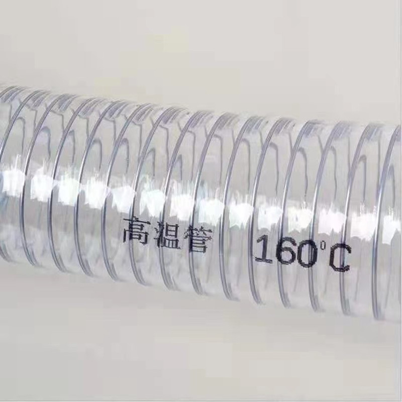 pvc吸料专用管耐高温钢丝软管耐负压抗老化不沾料软管加厚塑料软
