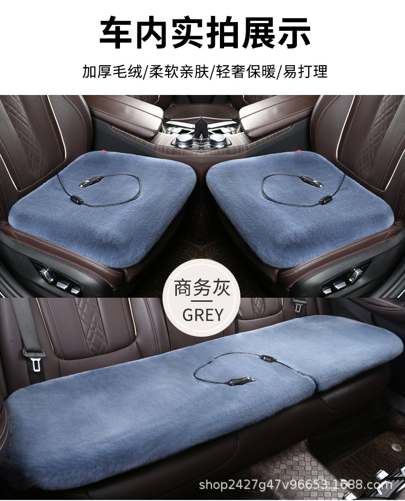 Wholesale car heating cushion winter rabbit plush seat cushion warm thick square cushion speed thermoelectric heating car seat cushion