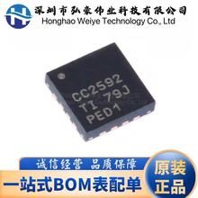 原装正品 CC2592RGVR 贴片QFN16 2.4GHz范围扩展器 无线收发芯片