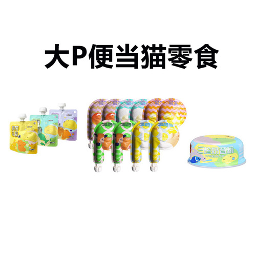 Big P Bento Cat Snacks Fish Maw Soup Staple Meal Packs Canned Cats Freeze-Dried Wet Food Snacks for Kittens