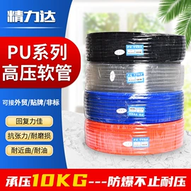 气动软管;气动接头;气缸
