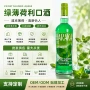 700ml绿薄荷基酒力娇酒