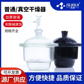 其他实验室品;离心管;实验室耗材