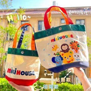miki��������ͨ��ĸ������㮔����������޴���������ĸ�������