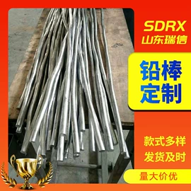 铅及铅合金材;硫酸钡;特种玻璃