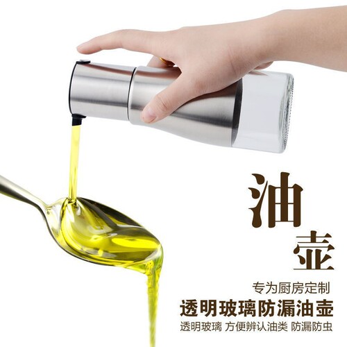 320 stainless steel oil kettle household leak-proof glass pouring oil kettle kitchen seasoning soy sauce vinegar sub-bottling wholesale