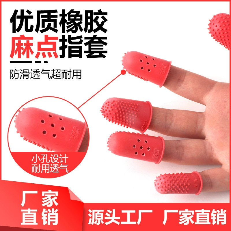 Чехол для пальцев Противоскользящие пальцы