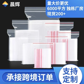 塑料自封袋;其他塑料薄膜;塑料服装袋
