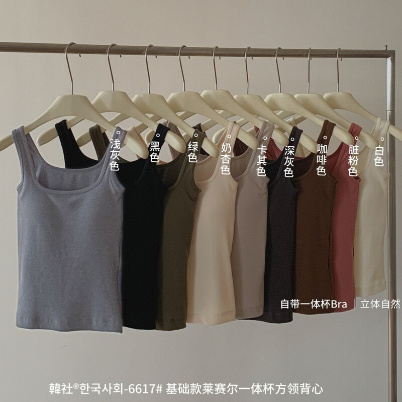 Korean Society 6617 Basic Lyocell All-in-One Cup Small Square Collar Long Vest Women's Autumn and Winter Base Warm Top Korean Society 6617 Basic Lyocell All-in-One Cup Small Square Collar Long Vest Women's Autumn and Winter Base Warm Top