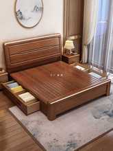 HF2X胡桃木实木床1.8米双人床1.5m单人中式储物床婚床1.2米工厂直