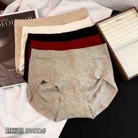 5条装魅丽翘无缝棉收腹提臀内裤女透气舒适中腰三角裤女秋冬新品