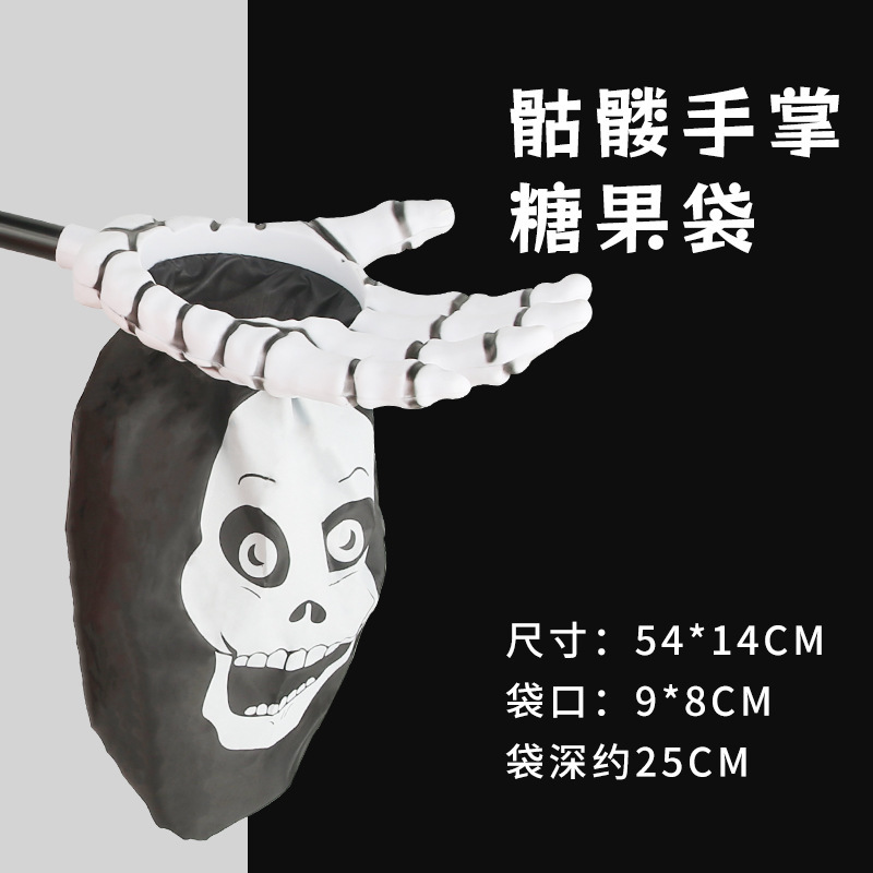 Lámpara de calabaza de Halloween bolsas de caramelo decoración de Halloween bolsas de azúcar decoración suministros de fiesta truco fantasma props de juego