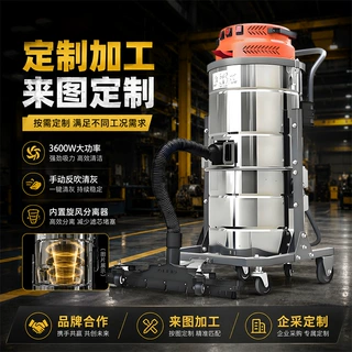 定制加工大功率工厂车间用工业吸尘器粉尘铁屑保洁开荒干湿两用