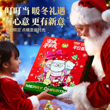 现货新款圣诞手链圣诞手链盲盒手链diy手工饰品串珠六一礼盒玩具