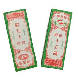 厂家供应香港十五湖纸牌，双龙双鱼牌，扑克牌