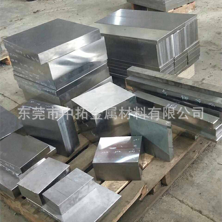 DC53模具钢板 20mm厚DC53板材 精板磨六面 真空热处理含超深冷