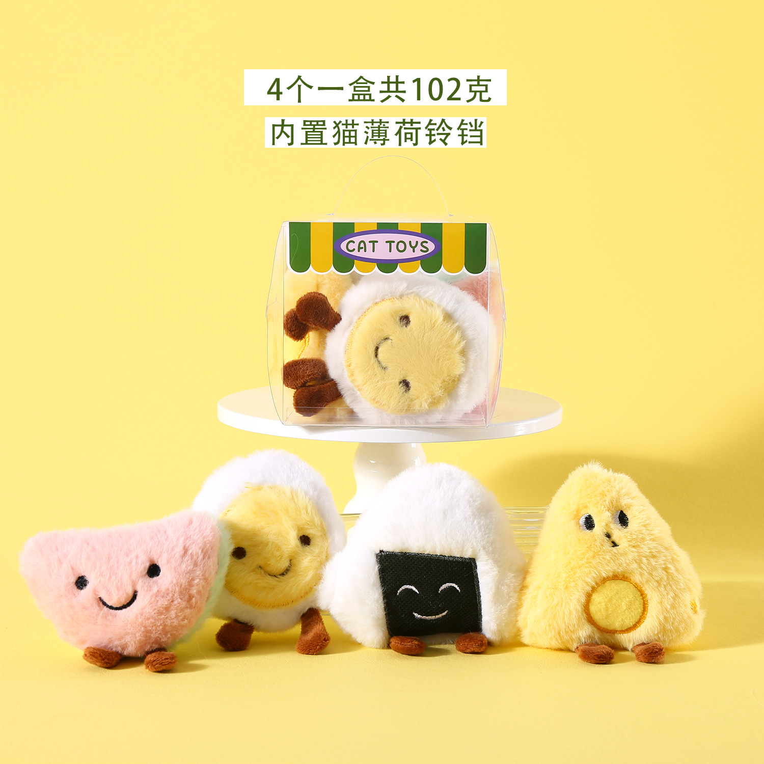 쌀 공 4 피스 세트