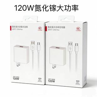 �m�Ç��a�A������120W���pura70�W���^mate60pro/mt80������