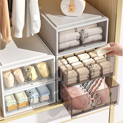 下着収納ケース家庭用下着靴下引き出し式たんす仕切り整理ケース肌着三合一神器