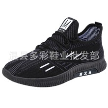 一件代发2022春夏季新款飞织男鞋韩版潮流休闲透气网面运动鞋男士
