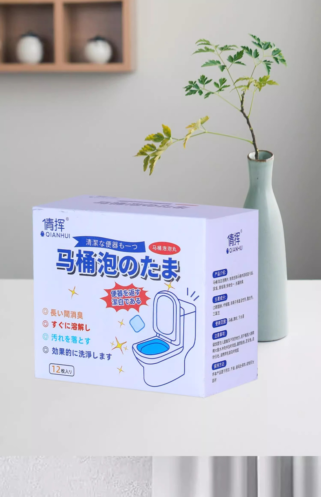 详情图