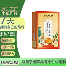 ��С����Ƥ޲�ײ�������ʳ���ݲ����ǰ�����OEM�N�ƹ��S���ӹ�