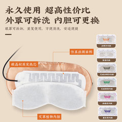 usb rechargeable electric heating mugwort eye mask simulation silk moxa velvet eye mask moxibustion sleep timer temperature control manufacturer wholesale