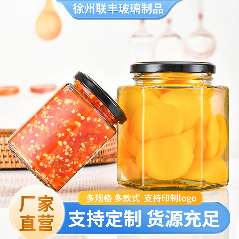 六棱玻璃酱菜瓶 带盖辣椒酱瓶透明果酱瓶泡椒瓶黄桃罐头分装空瓶