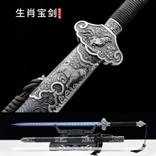 ʮ����Ф������Ȫ�����լ�����ղضYƷ��һ�w���g������δ�_��