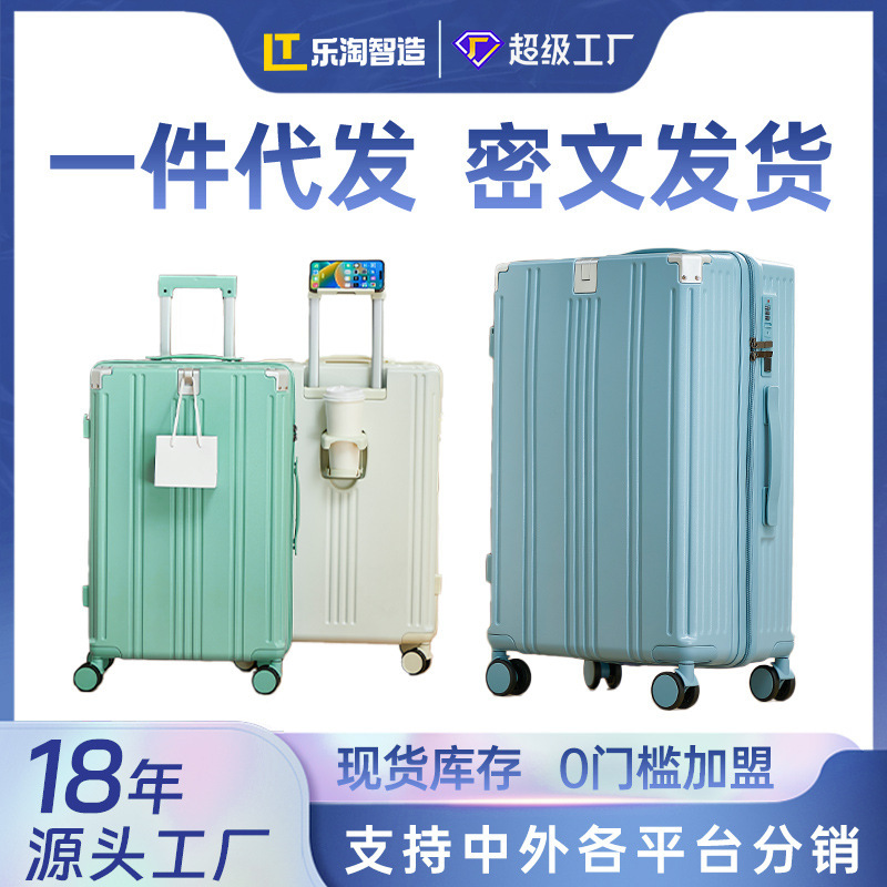 One-Piece Drop-Shipping Suitcase Large Capacity 24inch Trolley Suitcase 20inch Boarding Suitcase Password Box Low Price Wholesale