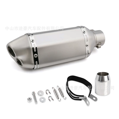 Motorcycle modified exhaust pipe, Scorpio Motorcycle exhaust pipe - 300-all-titanium-color-double-hole