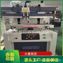 ���f���I�U��ӡˢ�C ���b����Ь�ӷ��I��ӡˢ�C ӡˢ������ʽ�Rȫ