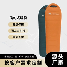 野营睡袋