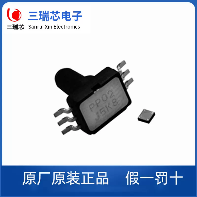 欧姆龙MEMS压力传感器2SMPP-03创伤治疗仪气压传感器