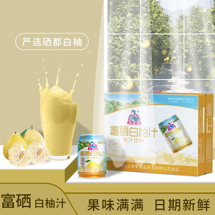 ���Ґ۸�������֭��ʩ��֭���һ�����l����֭240ml*20�޸��w�S