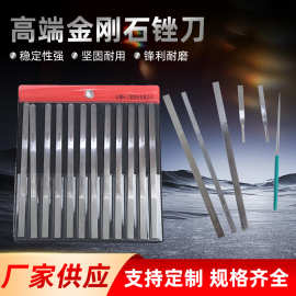 批发一品金刚石锉刀超薄扁形磨具抛光模型平板挫尖头电镀什锦锉刀