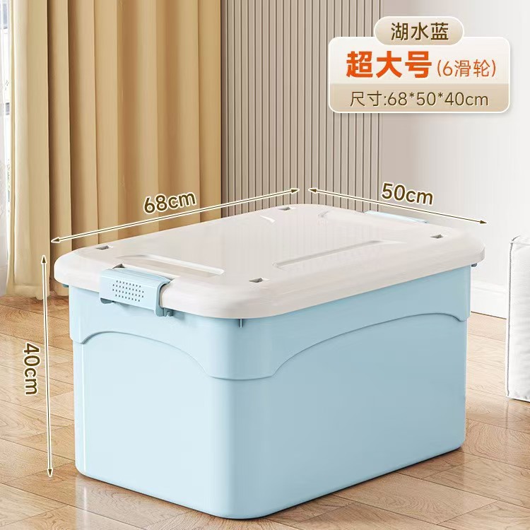 블루 특대 사이즈 [68*50*40cm]