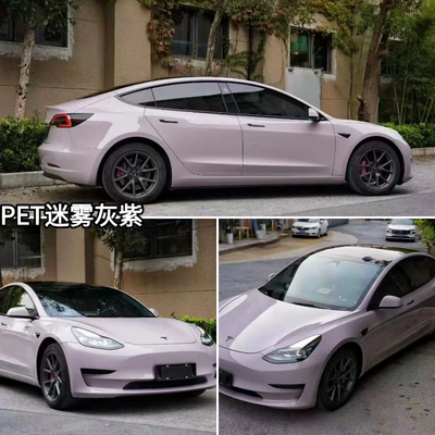 in Glacier Blue and Piano White, Leaves: Auto Color Change Film - pet-foggy-gray-purple-152m-x-165m