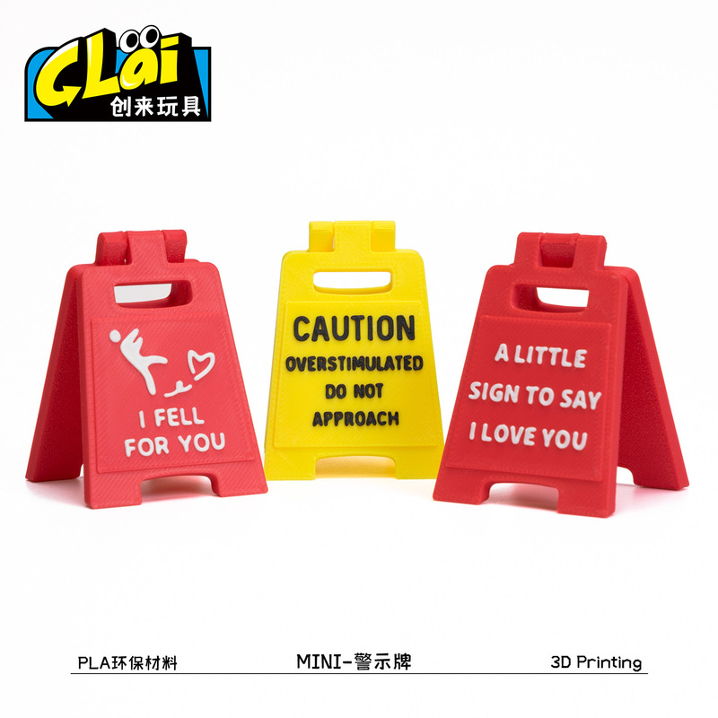 Cross-Border 3D Printed Signs, Warning Signs, Office Quotes, Valentine's Day Confession Decorations, Small Ornaments