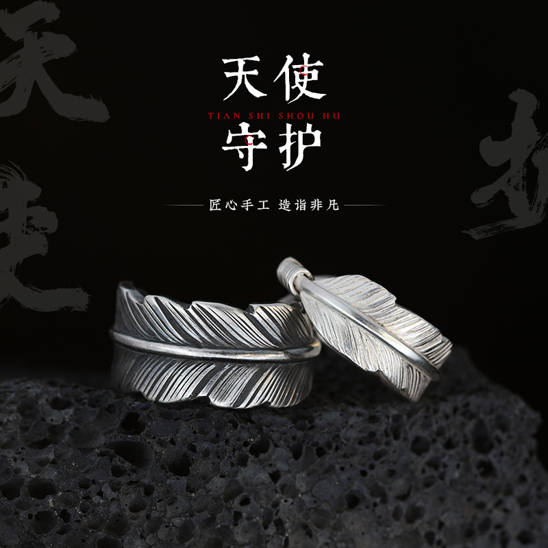 原创设计纯银羽毛戒指男女时尚百搭情侣指环对戒一对手工天使戒子