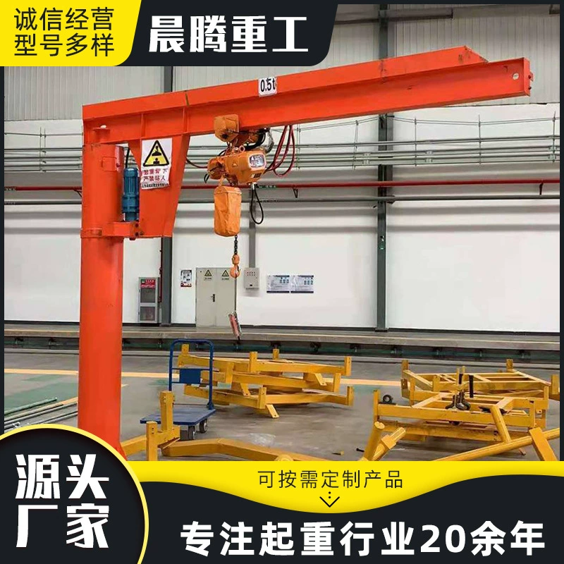 3-тонный колонный консольный кран для легкой промышленности, с электрическим дистанционным управлением поворота, внутренний 1-тонный однобалочный кран