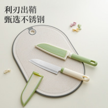 不锈钢家用厨房水果刀瓜果削皮刀小刀户外便携切水果刀子带刀壳