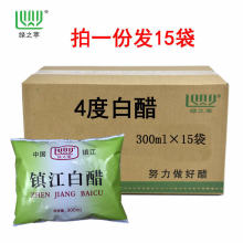 悽����bϴĘl�װ�15���_����״��������300m����ʳ�ô��״��]