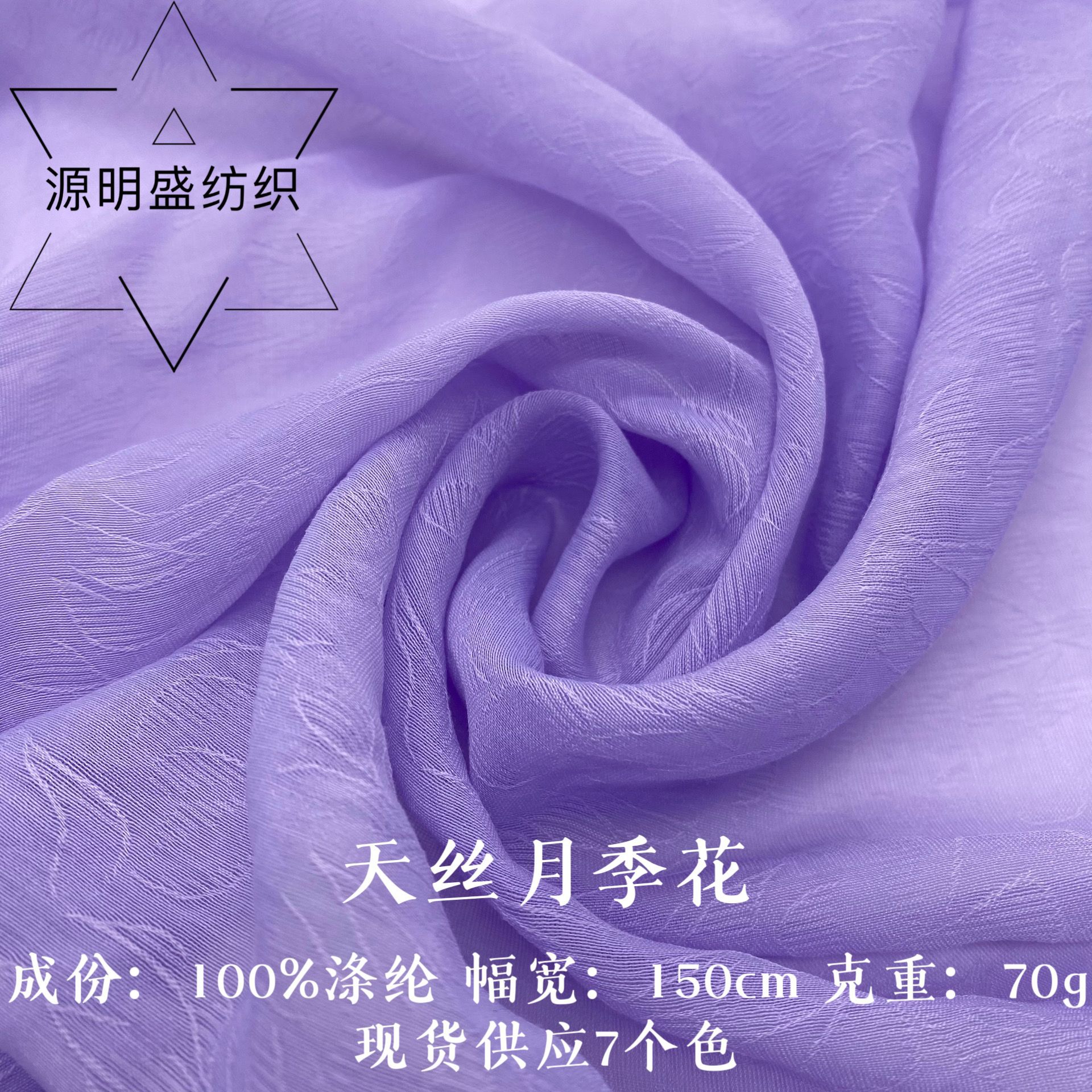 天丝月季花仿天丝涤纶提花时尚柔软女装衬衫童装古风汉服唐装面料