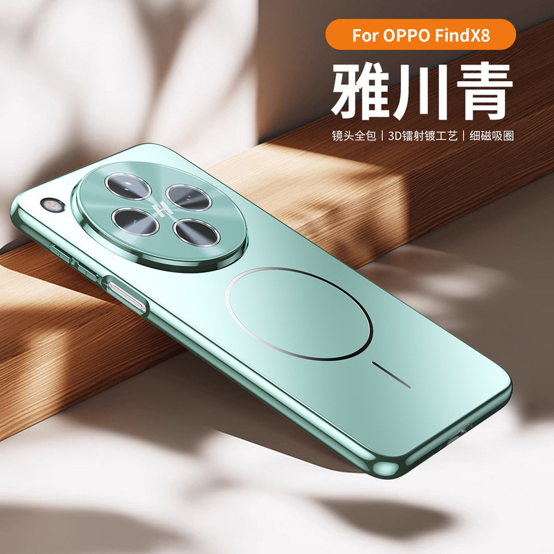 OppoReno14携帯電話ケースfindx8pro磁気吸引レンズフィルム全包レーザーfindx8s保護カバーを適用|undefined
